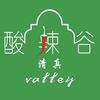 酸辣谷•陕派清真火锅