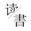 诗词感悟