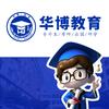 华博教育湖北专升本