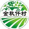 金秋仟村