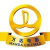 万达影城（京都之星店）