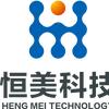 宜宾市恒美科技有限公司