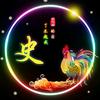 史家大川的快乐生活