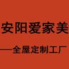 安阳光明门业定制工厂