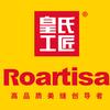 漳浦县.皇氏工匠美缝施工