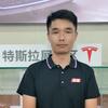 迅维特斯拉维修服务（西安鹏达王寺店）