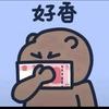 少女心爆棚