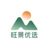 旺景优选