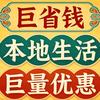 华叔精选小铺