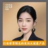 私密抗衰（收学徒）