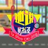 她说财经