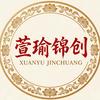 AI会员直充中心