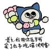老大我打游戏的喵