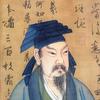 汉化老祖