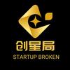 创星局