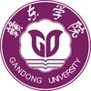 赣东学院