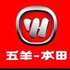 五羊本田电动连云港品牌店