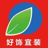好饰宜装电视显示器支架