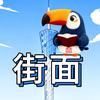 解刚