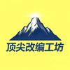 张依依