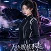 青春短剧（新剧宣发）
