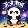教围棋的罗老师