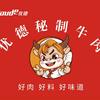 优德牛肉大召营店