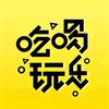 锦源团购达人
