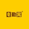 勤寓连锁公寓(五象玖珑郡店)
