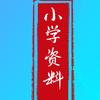 丽丽老师四年级(电子版👉粉丝裙)