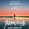 商业智慧1