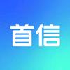 首信优选