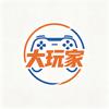 大玩家KPOP专辑