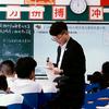 教化学的李老师