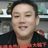 子明