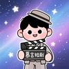 慕言短剧