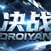 决战手游官网正版下载