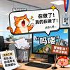 猫meme小剧场