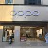 OPPO普宁中河开发区店（东埔）