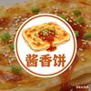 刘家女酱香饼