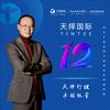 易东平·企业标准