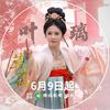 小鹿茸