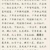 张张糕🍰