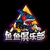 鱼鱼商行（小君）