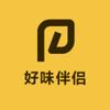 好味伴侣