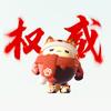 蛋仔满满