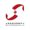 山西省旅游集散中心