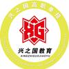 王老师说升学（高职单招）