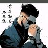 小白美的服务日记
