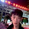 七海水产品批发官方账号